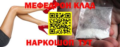 спиды Жуковский