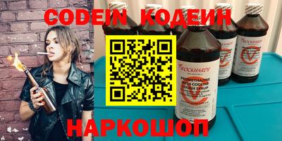 соль ск Заволжье