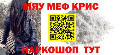 круглые Заводоуковск