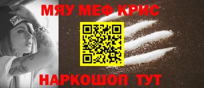 соль ск Заволжье