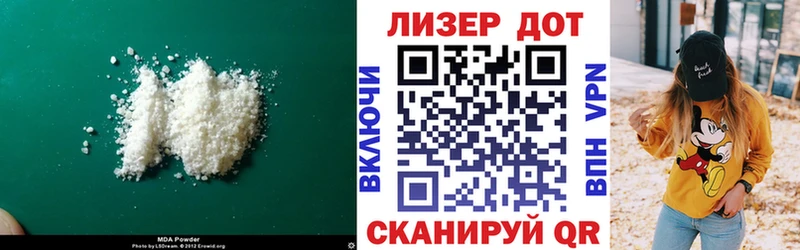 Лсд 25 экстази кислота  закладки  Моздок 
