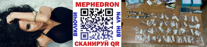 Меф кристаллы  купить закладку  Моздок 