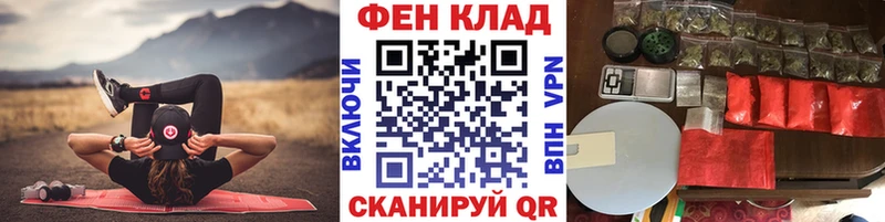 МЕТАМФЕТАМИН Methamphetamine  Моздок 
