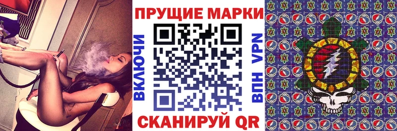 Марки 25I-NBOMe 1,5мг  Моздок 
