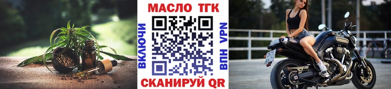 Дистиллят ТГК вейп Моздок