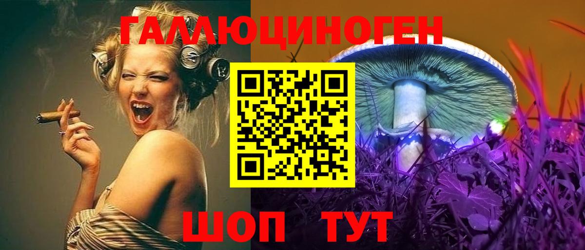Моздок  купить наркотики цена  Вход с VPN  Галлюциногенные грибы ЛСД 
