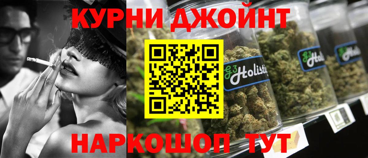 Каннабис THC 21%  Вход с VPN  Бошки марихуана THC 21%  Моздок 